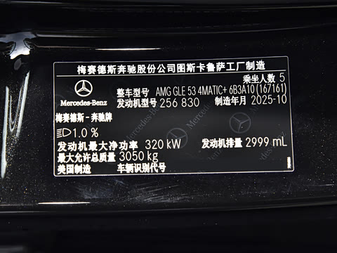 2026�� AMG GLE 53 4MATIC+