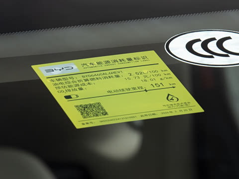 2026�� DM-i 220�캽��