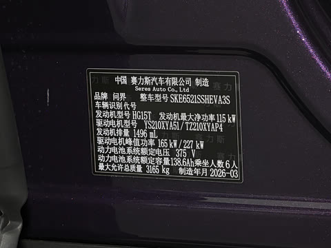 2025�� ���� Max+�� 53.4kWh 6���� (896�߼����״