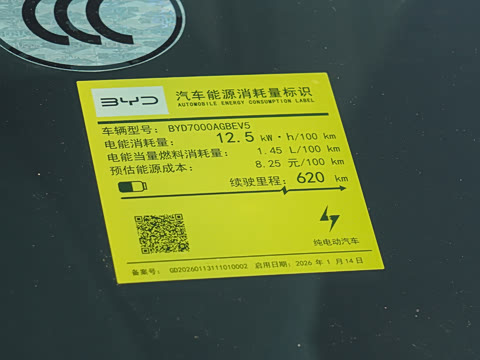 2026�� 620����Max��