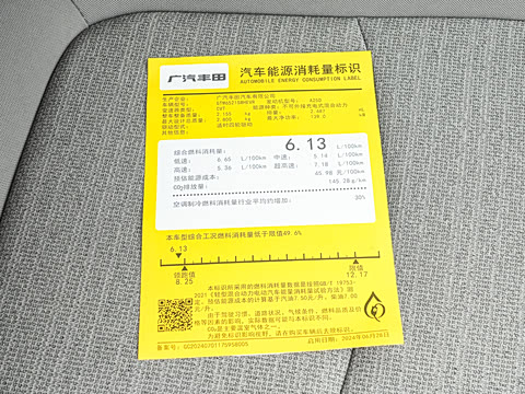 2027�� 2.5L ˫���������ʰ�