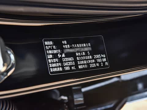 2025�� 2.0T �Զ������