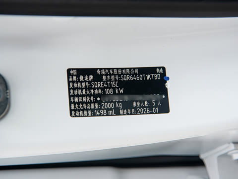 2026�� �ഺ�� 1.5T 6DCT������