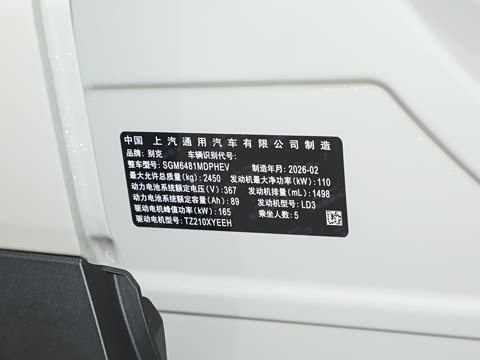 2026�� 1.5T ������