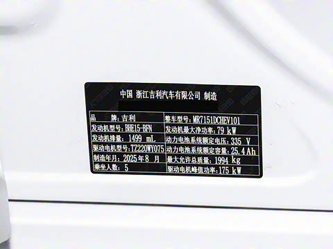 2025�� EM-i 70km ������