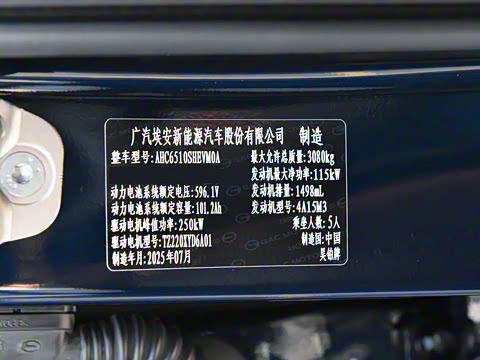 2025�� �Ŀ� 350 Max���������״��