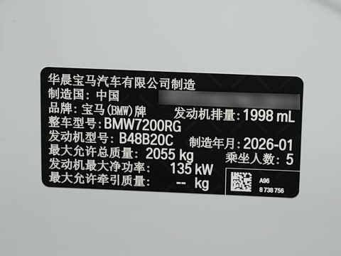 2026�� 325Li M�˶���װ