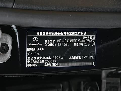 2025�� AMG GLC 43 4MATIC ����SUV