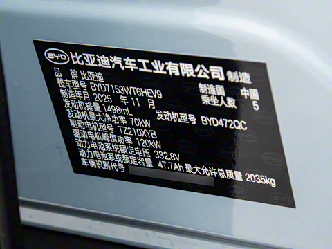 2026�� DM-i 128KM��ȡ��