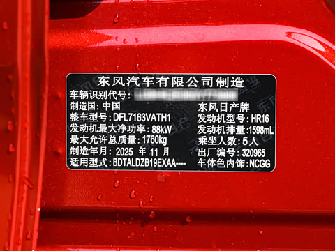 2026�� 1.6L CVT �����Ƽ���