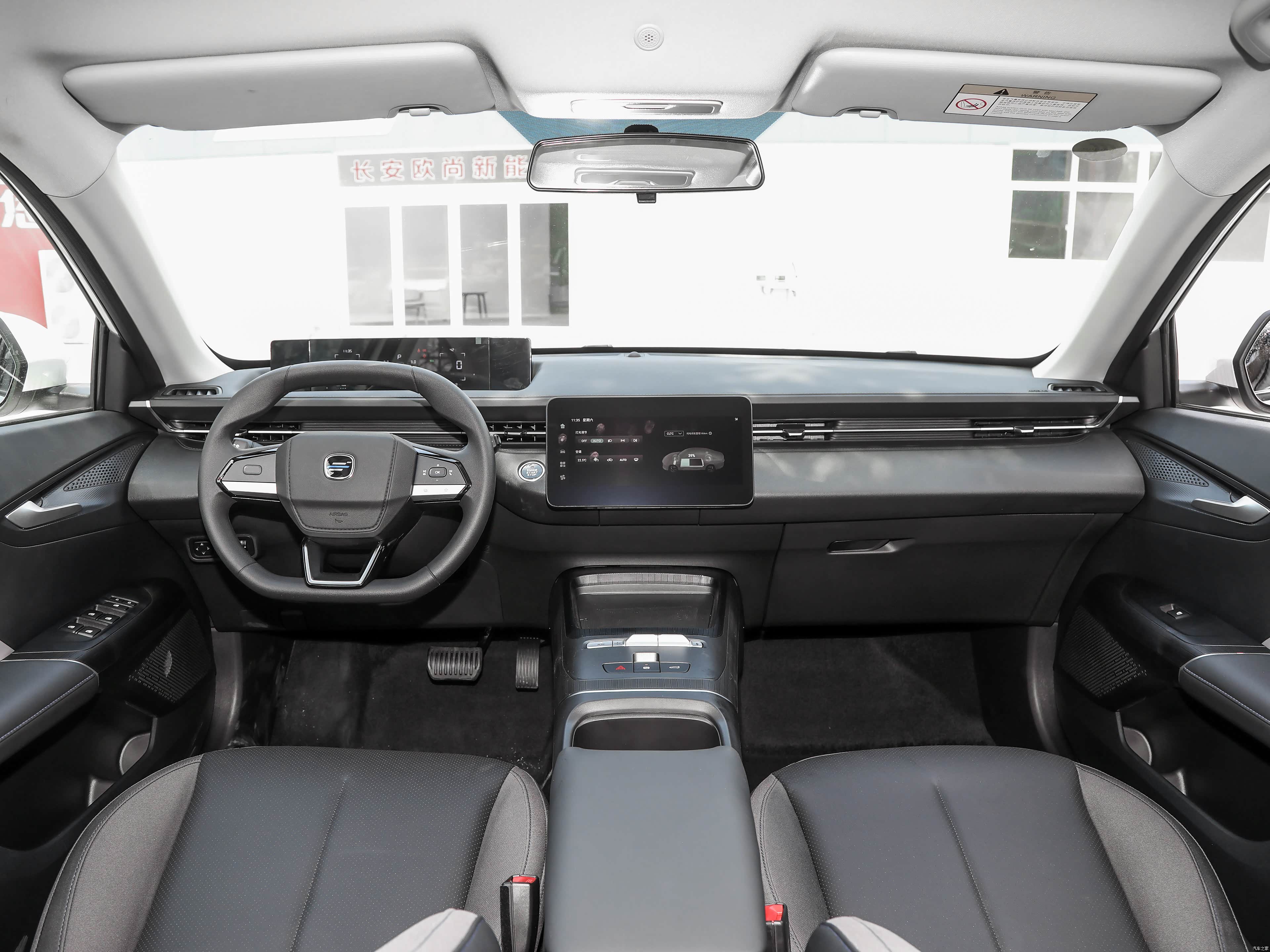 Changan 530, миниатюра 9