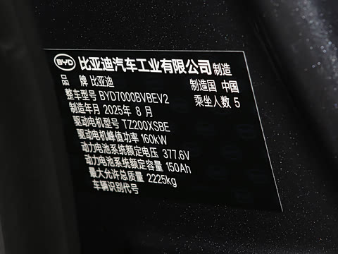 2025�� EV 545KM������