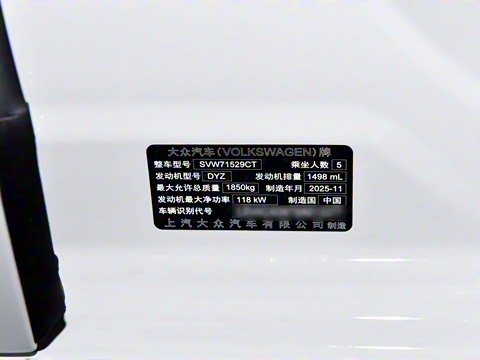 2026�� Pro 300TSI �������