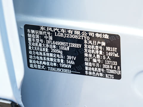 2026�� ���� 150 Pro