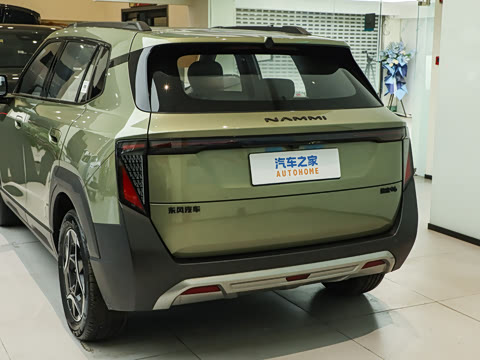 2025�� 401 Ultra