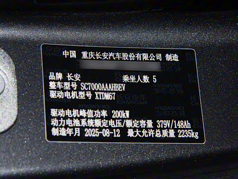 2026�� 550Max��ΪǬ��ADS SE��