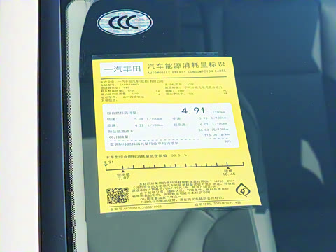 2026�� ˫�� 2.5L ����������