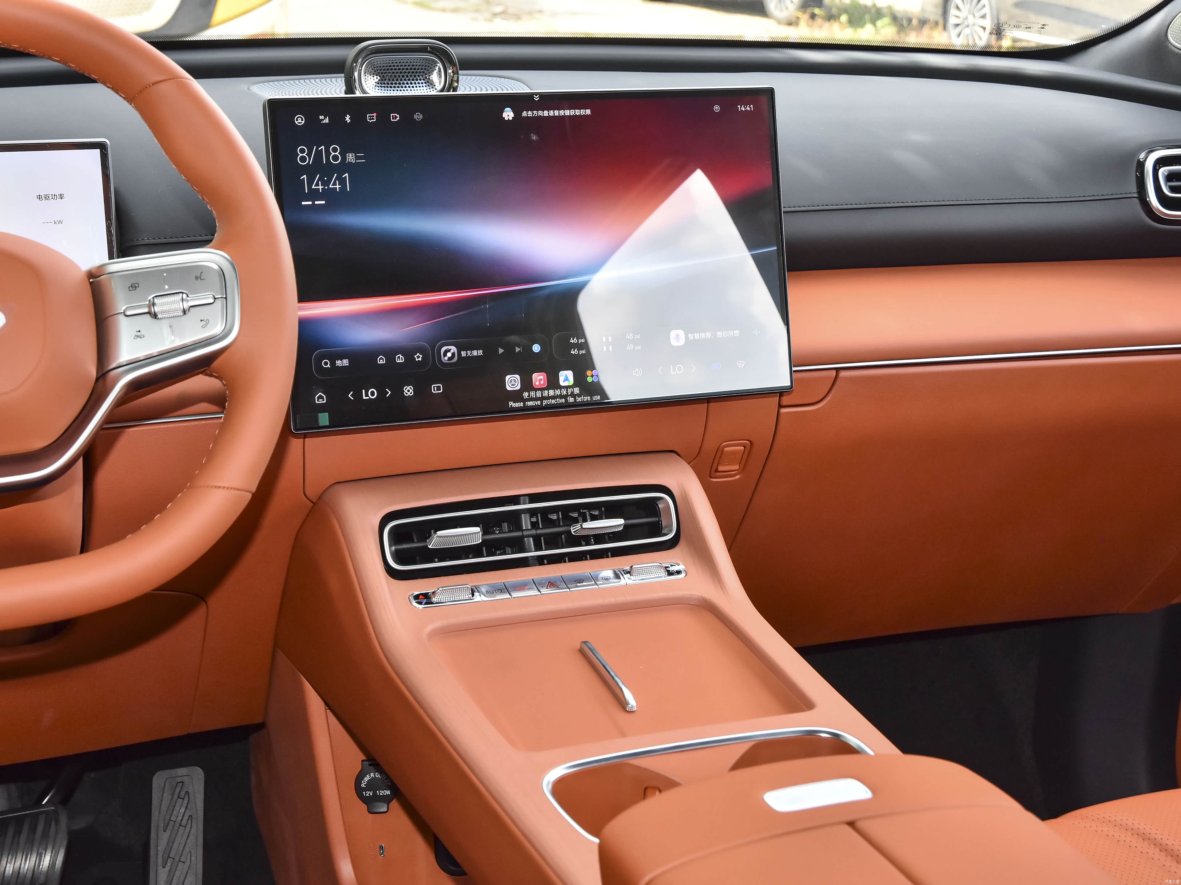 Chery Fulwin T9L, миниатюра 19