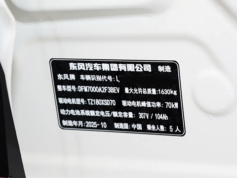 2026�� ���Ŀ� 330Fly