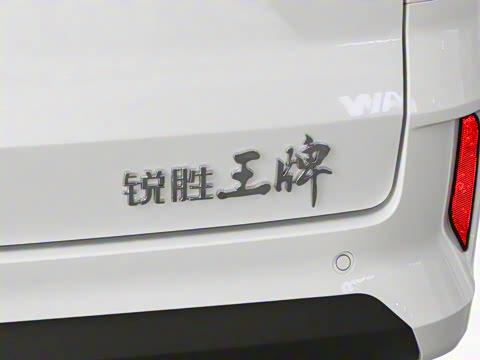 2026�� 420KM �м�Ӫ�� 9��