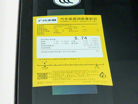 2026�� ����L ���Ͱ� 2.0L ����PLUS��