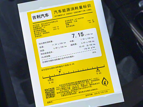 2026�� ������ 2.0TD ������