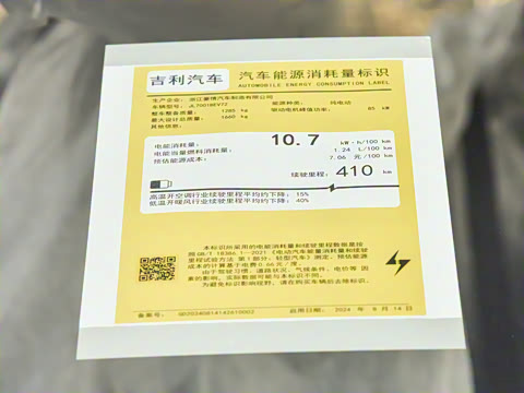 2026�� 410km ���ɰ�