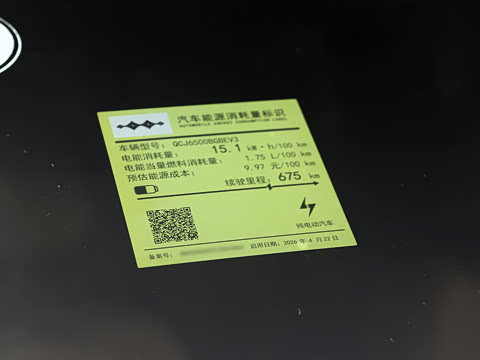 2026�� EV 675KM ���������