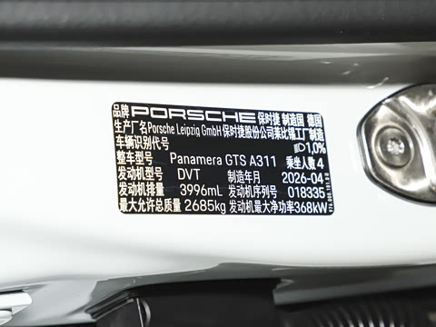 2026�� Panamera GTS 4.0T