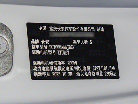 2026�� 660Ultra��ΪǬ��ADS SE��