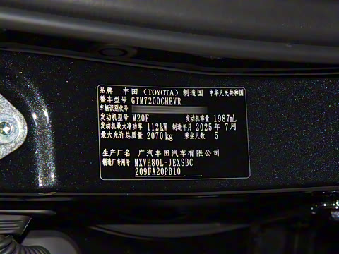 2026�� ˫�� 2.0HXS �˶�Plus��