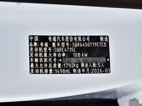 2026�� 1.5T DCT �˶�������
