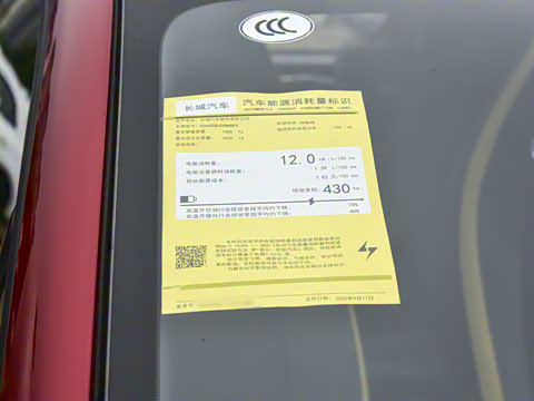 2025�� ľ���� 430km ������