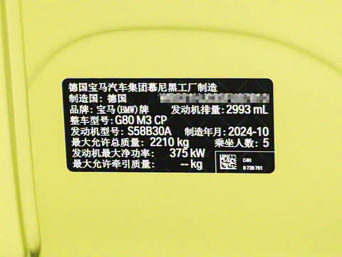 2024�� M3���Žγ� ������