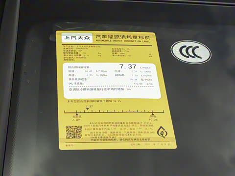 2026�� PRO 380TSI ���� R-Line �����