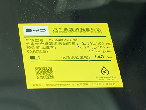 2026�� DM-i 170�캽Pro��