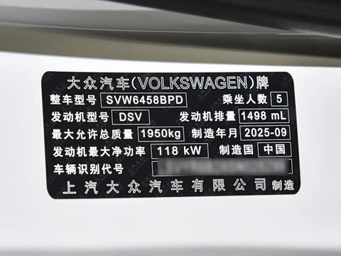 2026�� 300TSI ��°�