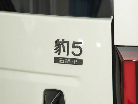 2025�� 210KM ����Ǭ��Ultra+��