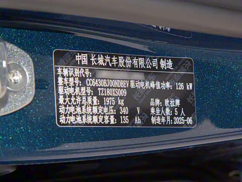 2025�� 430km ������