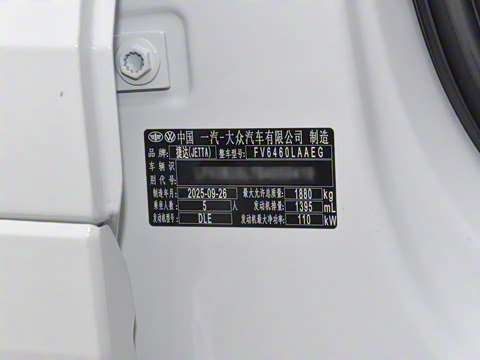 2026�� 280TSI �Զ���ҫ��