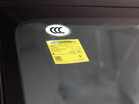 2026�� 630 Ԫ�����а� 185kW