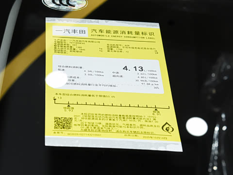 2026�� 1.8L ˫�� �ȷ��