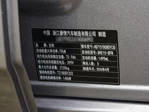 2026�� 230km ����̽��+��