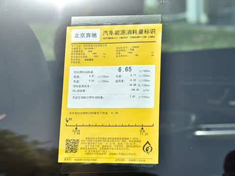 2026�� �Ŀ� E 300 L ������