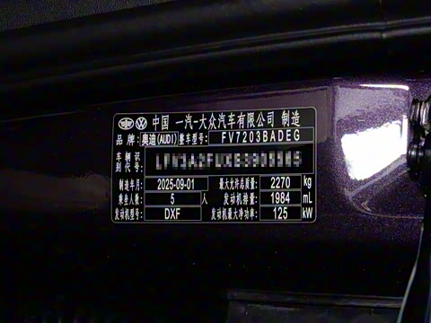 2026�� 2.0T �˶���