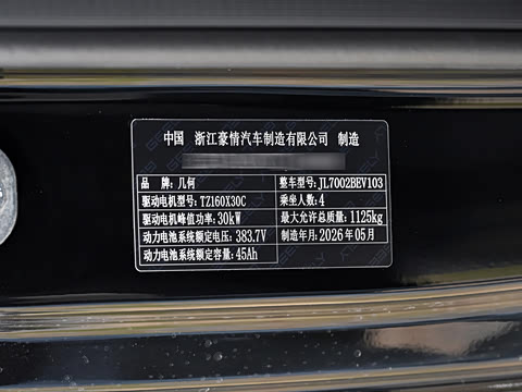 2026�� 210km ��ʿ