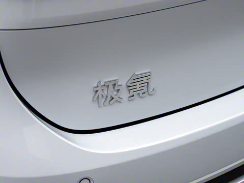 2025�� Max�� 55kWh