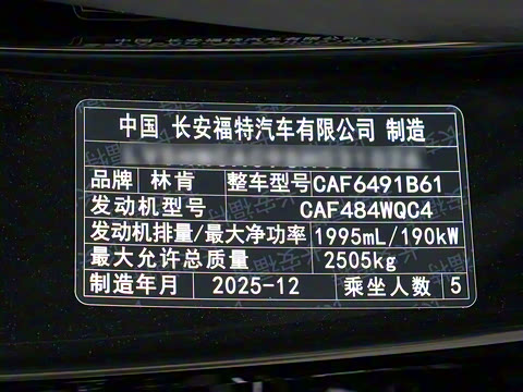 2026�� 2.0T �������ݰ�