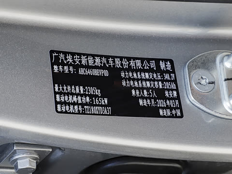 2026�� 610 �����״�Ultra