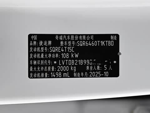 2026�� 1.5T DCT ������
